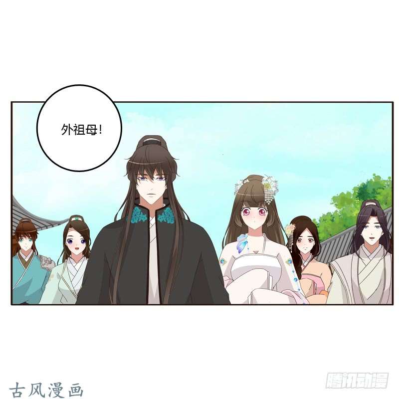 通灵妃可惜了