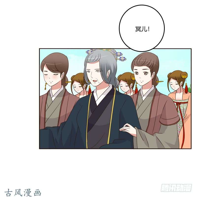通灵妃可惜了