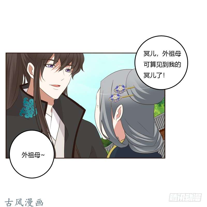 通灵妃可惜了