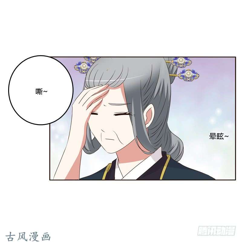 通灵妃可惜了