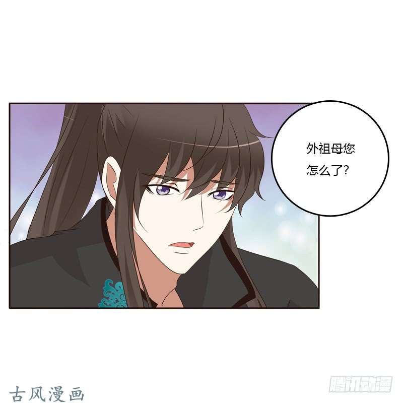 通灵妃可惜了