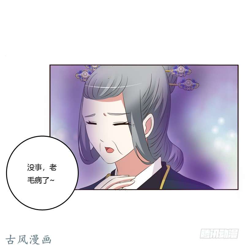 通灵妃可惜了