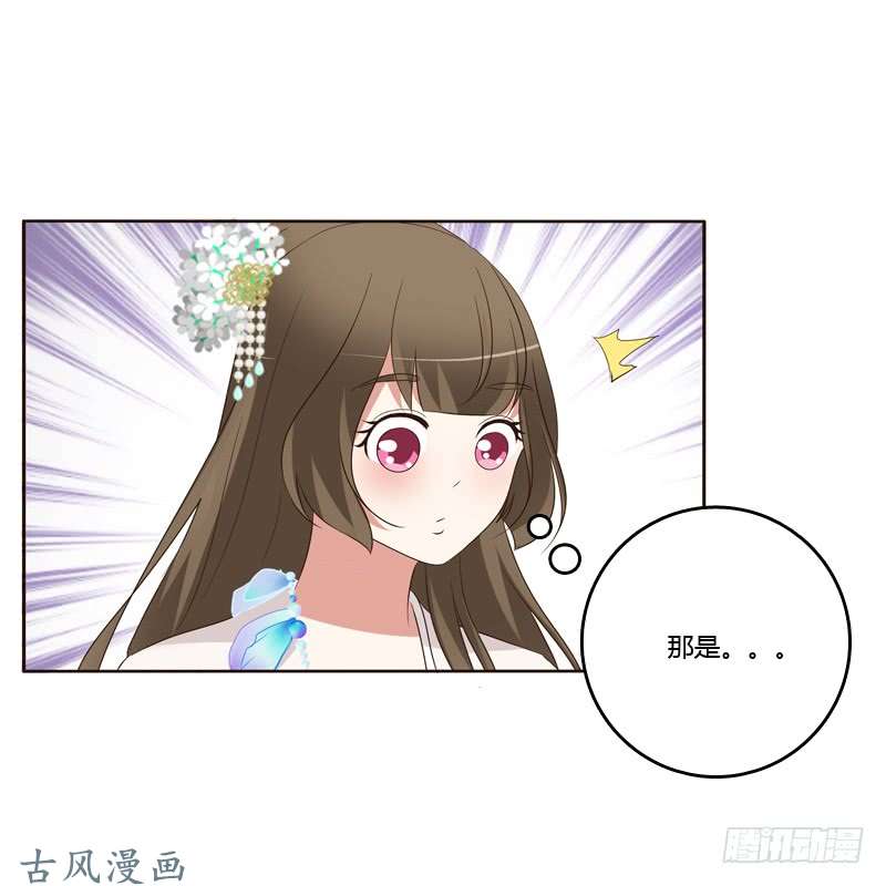 通灵妃可惜了
