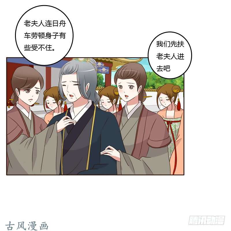 通灵妃可惜了