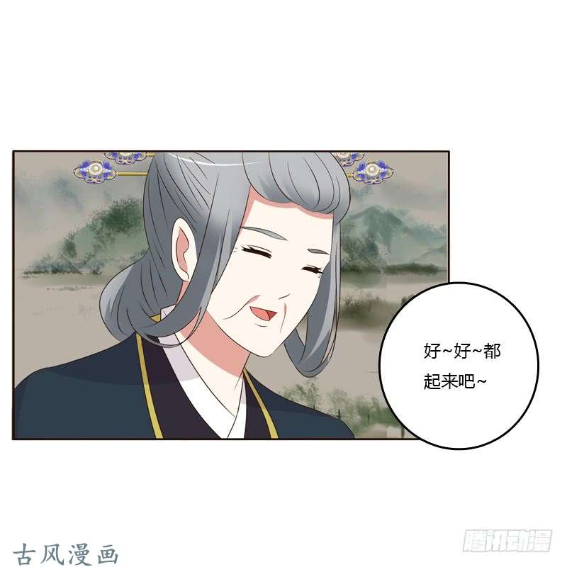 通灵妃可惜了
