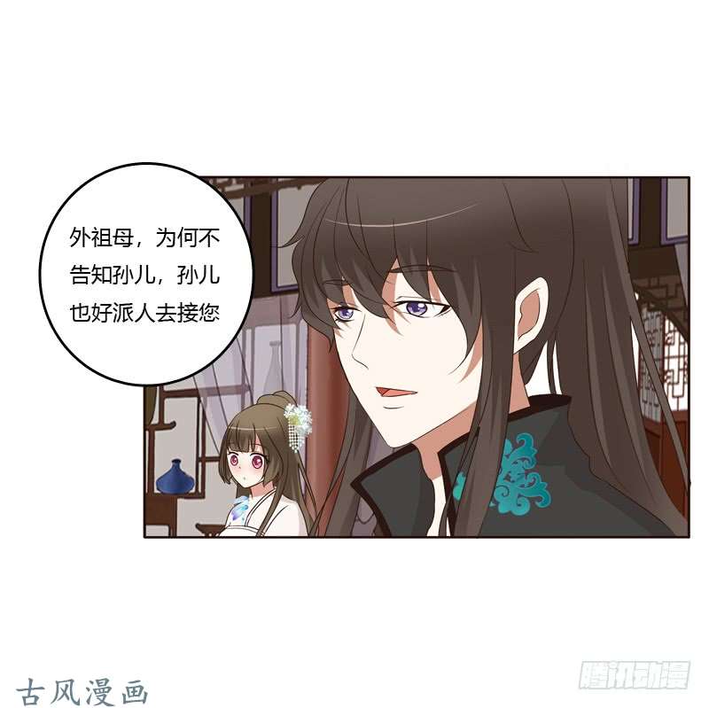 通灵妃可惜了
