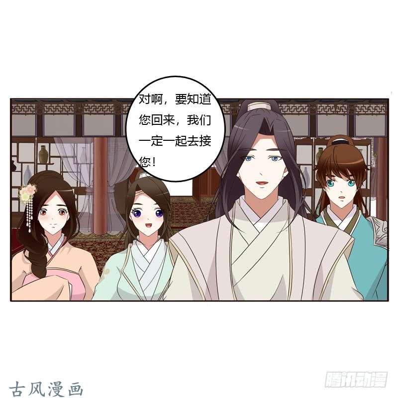 通灵妃可惜了