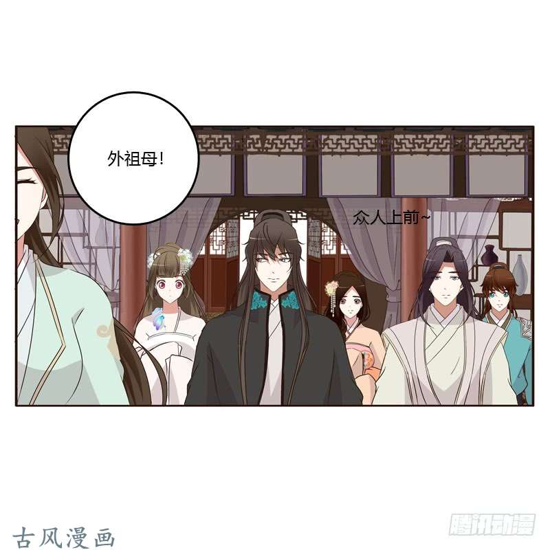 通灵妃可惜了