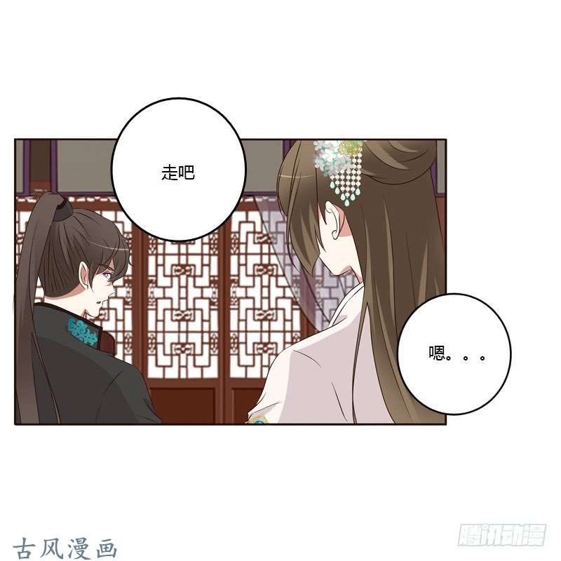 通灵妃可惜了