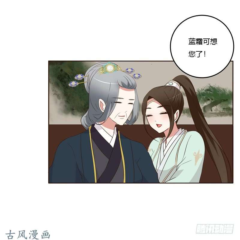 通灵妃可惜了