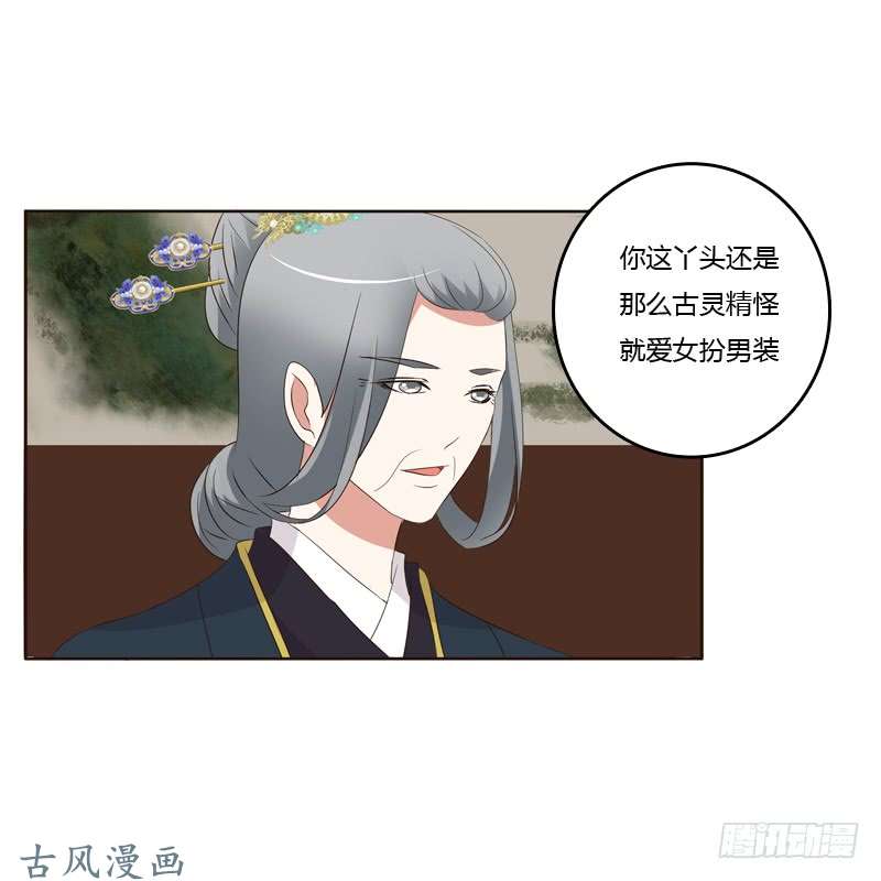通灵妃可惜了