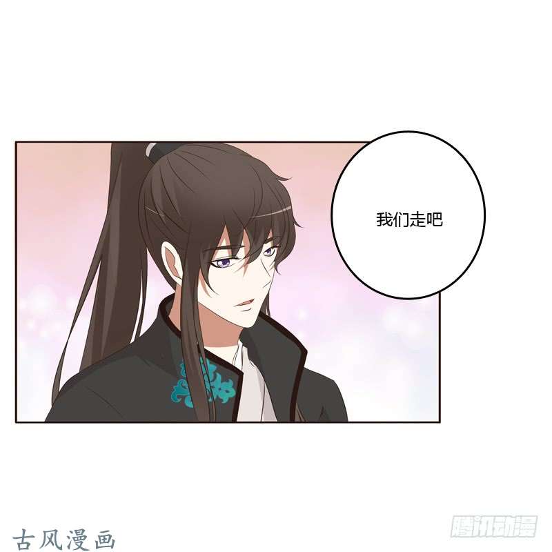 通灵妃可惜了
