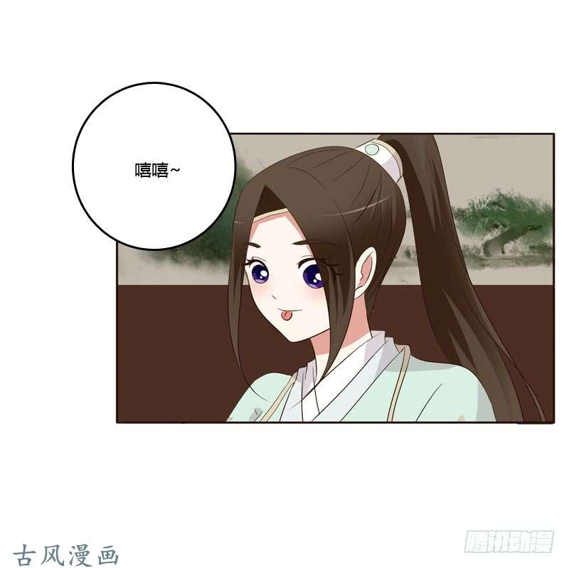 通灵妃可惜了