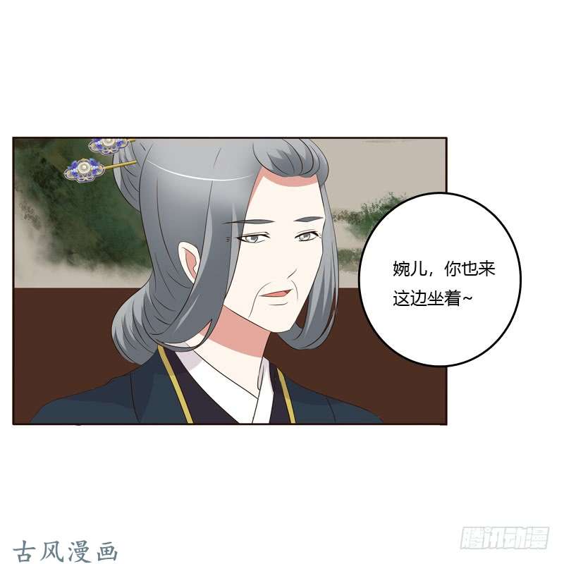 通灵妃可惜了