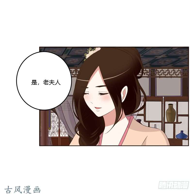 通灵妃可惜了