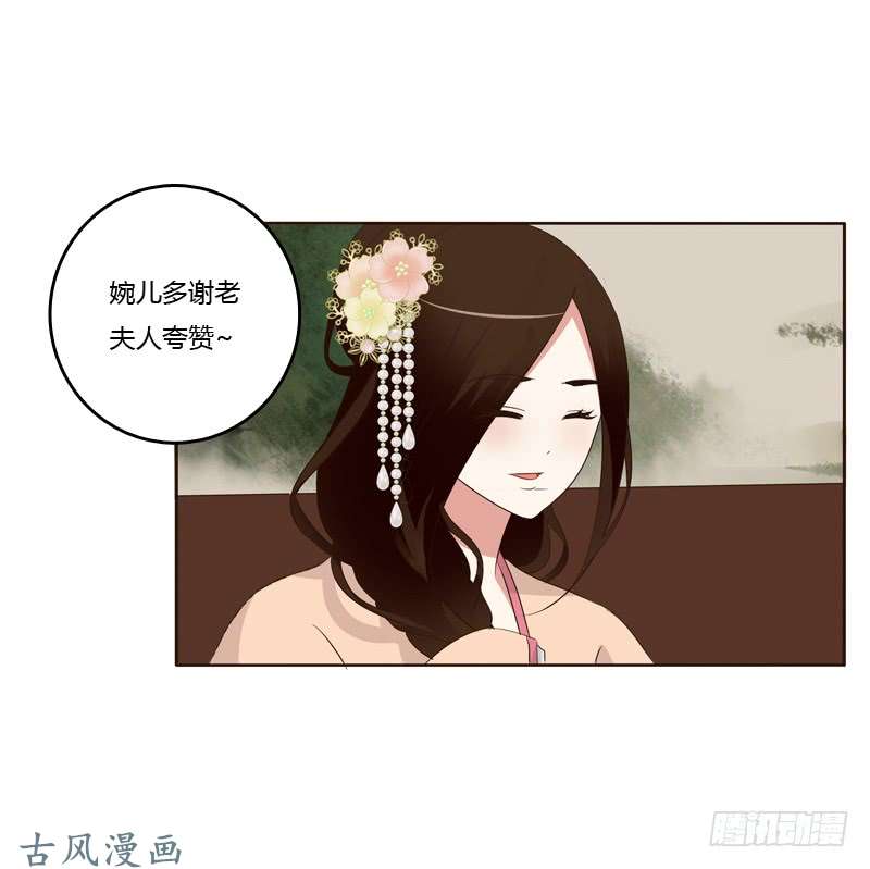 通灵妃可惜了