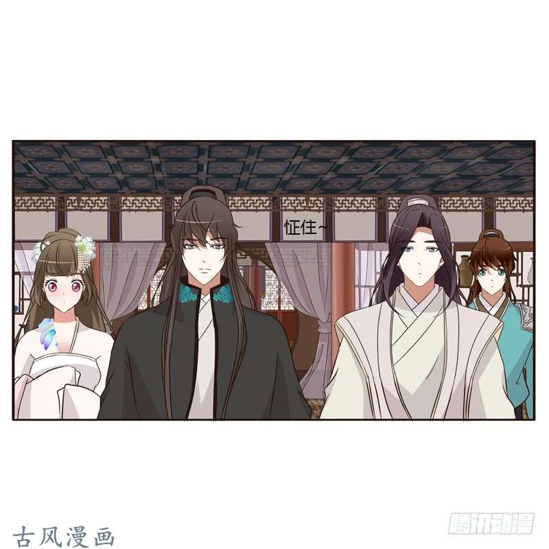 通灵妃可惜了