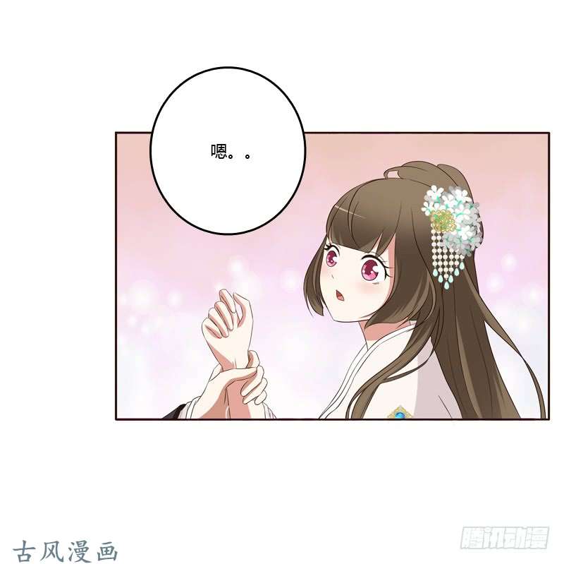 通灵妃可惜了