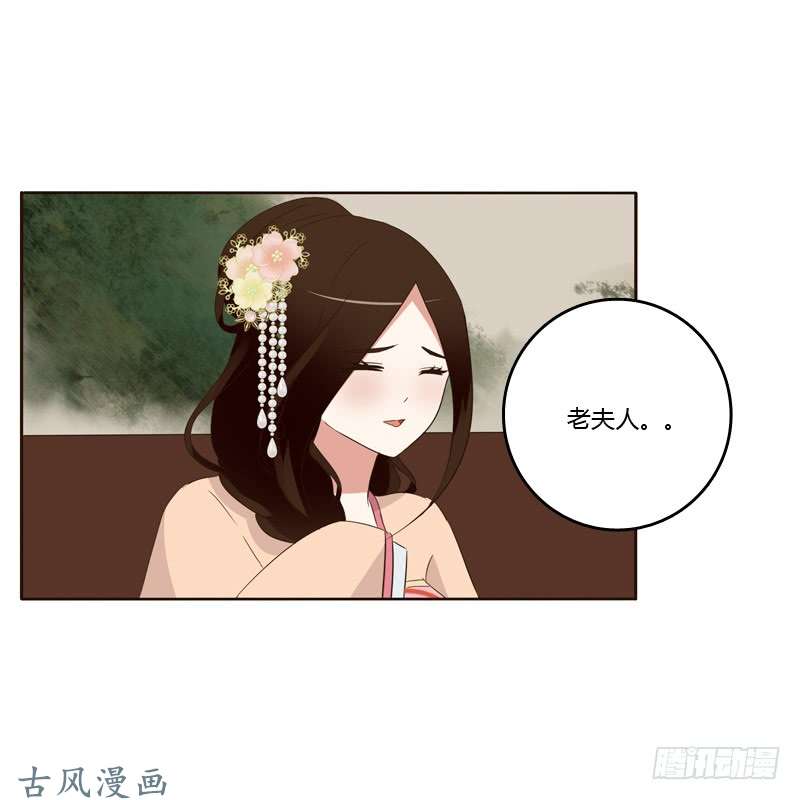 通灵妃可惜了