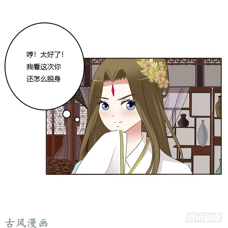 通灵妃滚出去！