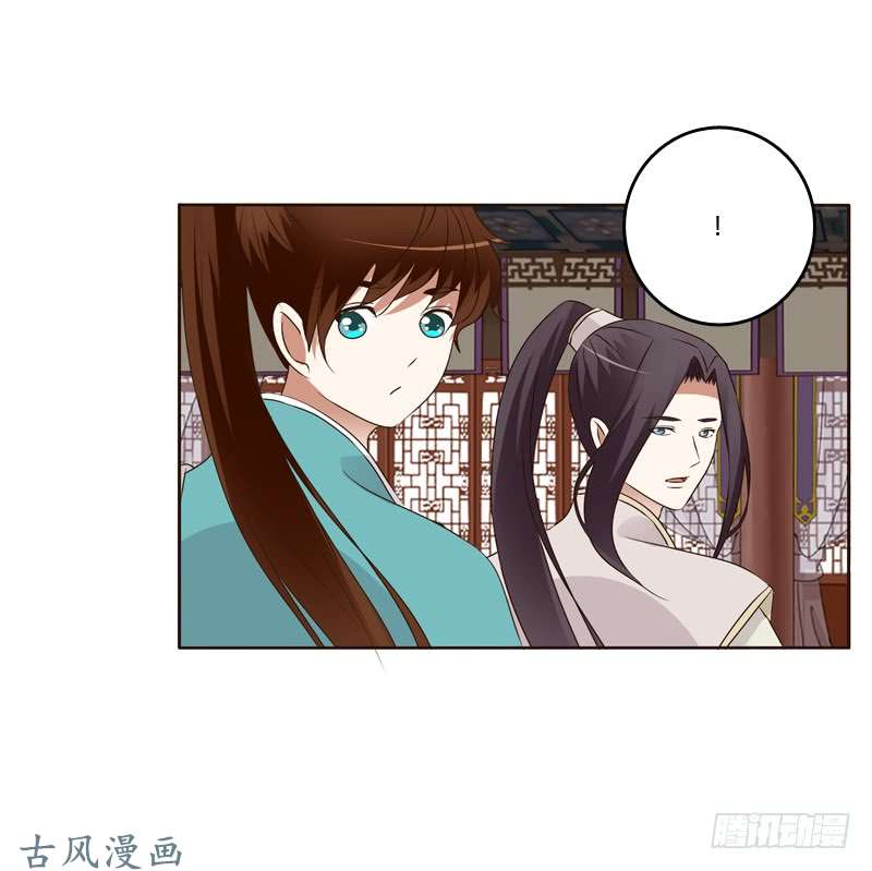 通灵妃滚出去！