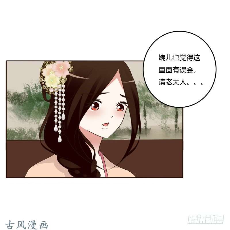 通灵妃滚出去！