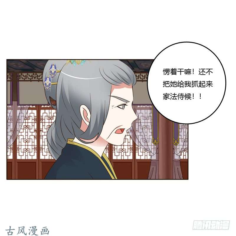 通灵妃滚出去！