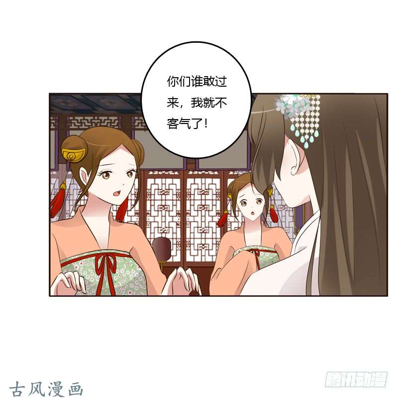 通灵妃滚出去！