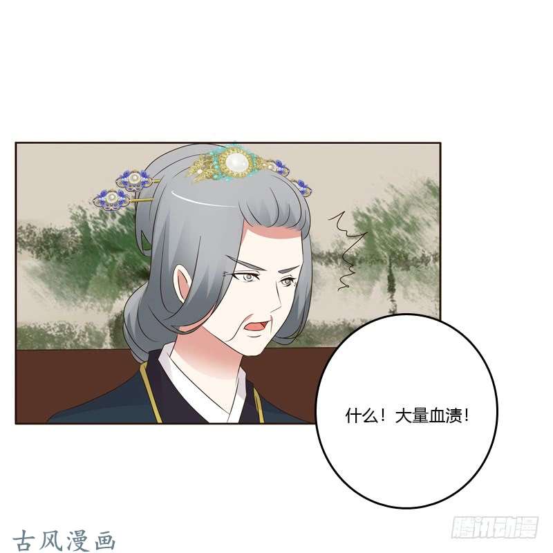 通灵妃滚出去！