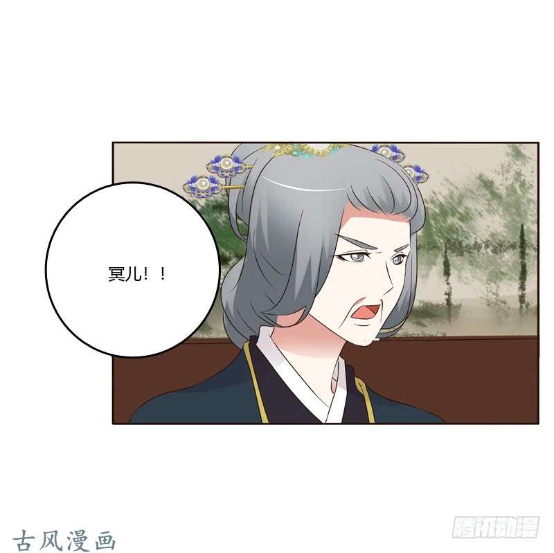 通灵妃滚出去！