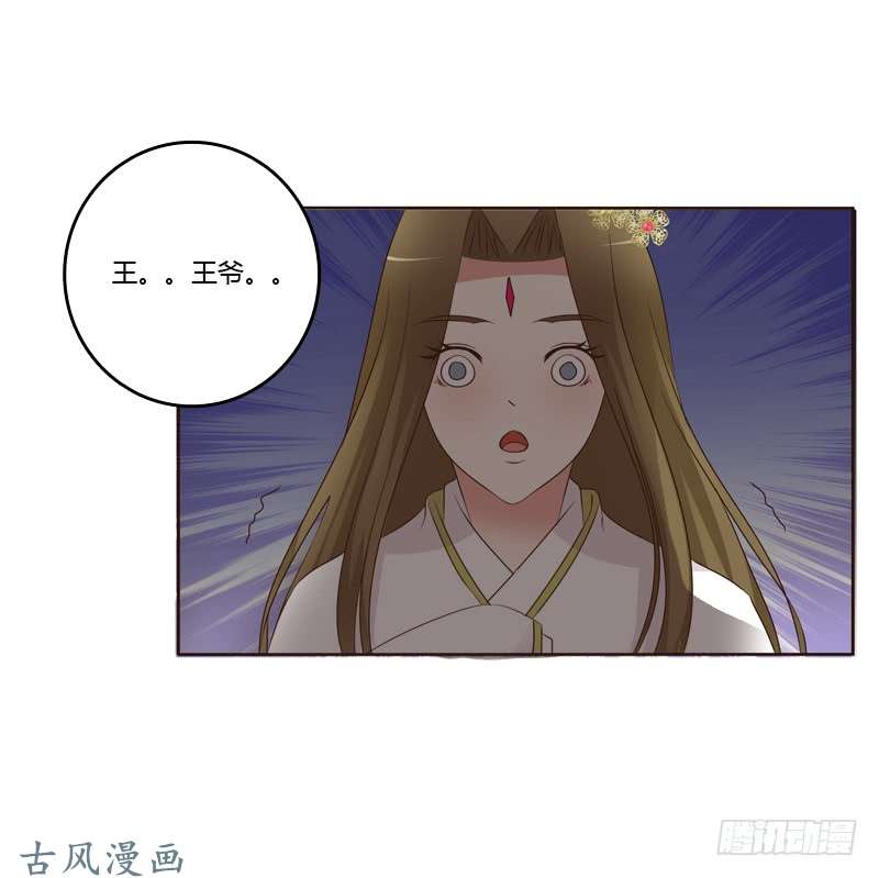 通灵妃滚出去！