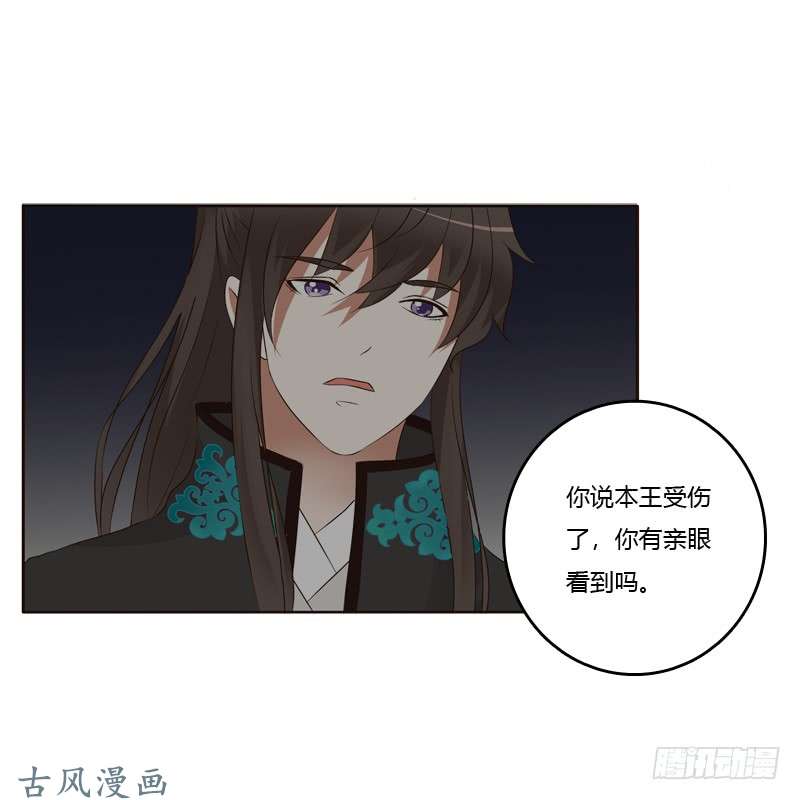 通灵妃滚出去！