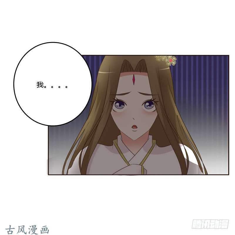 通灵妃滚出去！