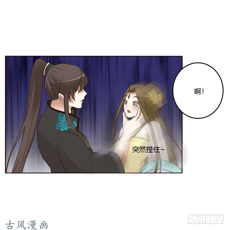 通灵妃滚出去！