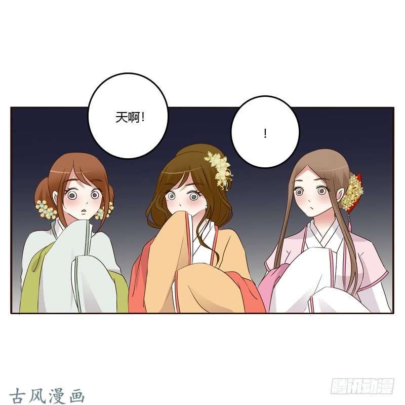 通灵妃滚出去！