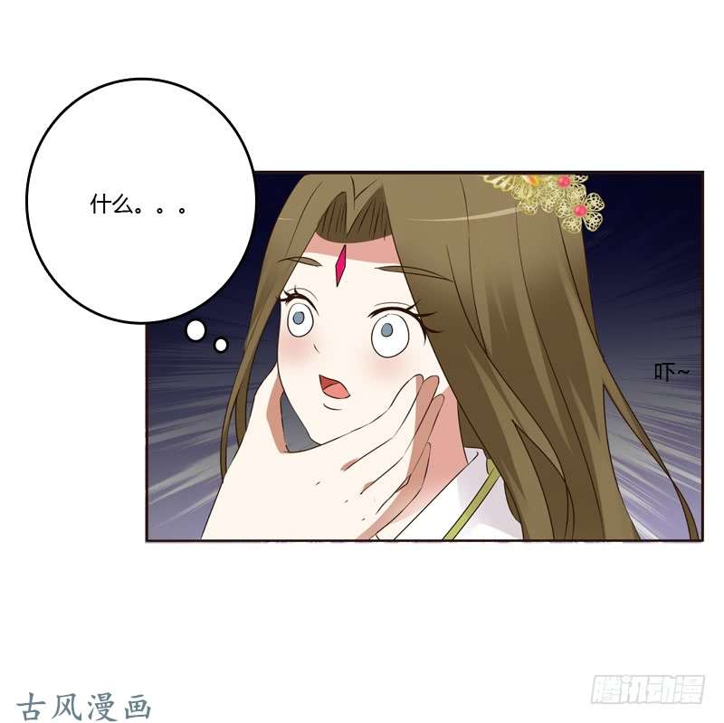 通灵妃滚出去！