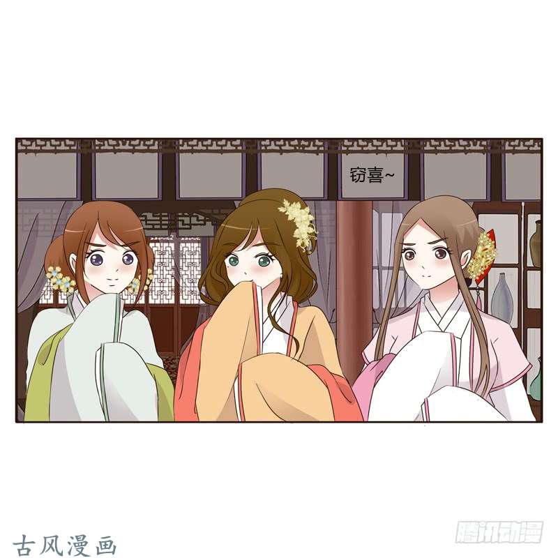 通灵妃滚出去！