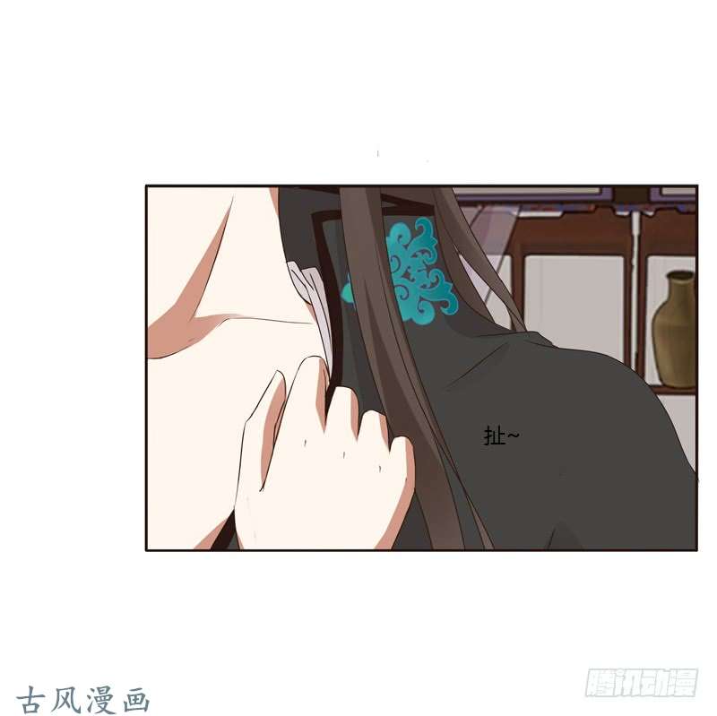 通灵妃滚出去！