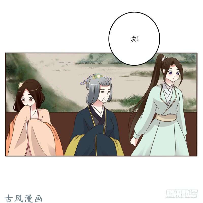 通灵妃滚出去！