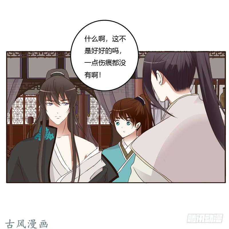 通灵妃滚出去！