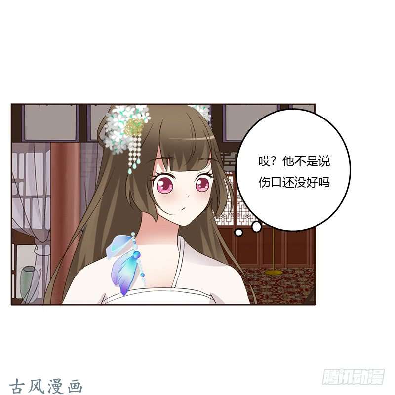 通灵妃滚出去！