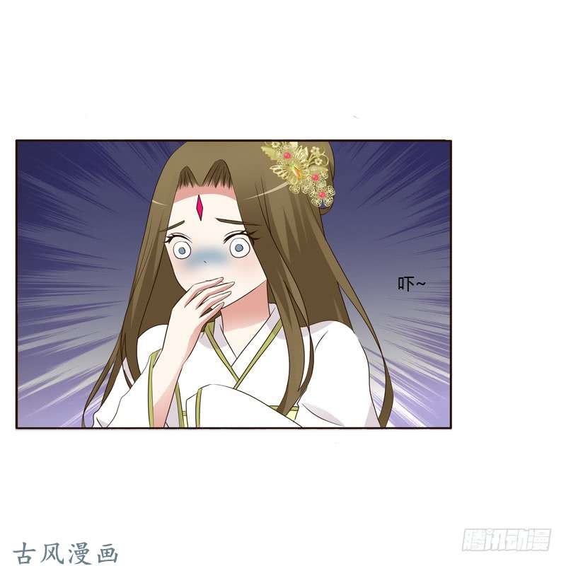 通灵妃滚出去！