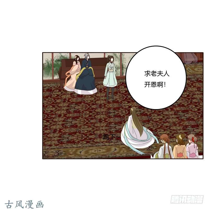 通灵妃滚出去！