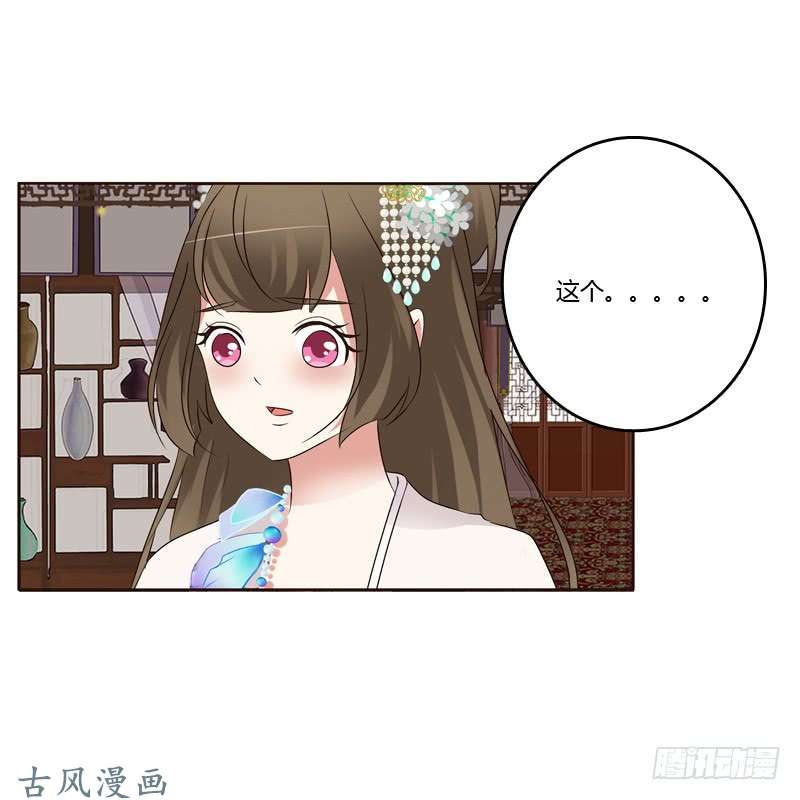 通灵妃滚出去！