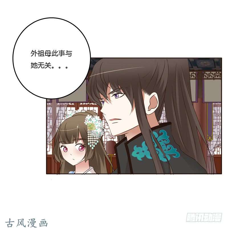 通灵妃滚出去！