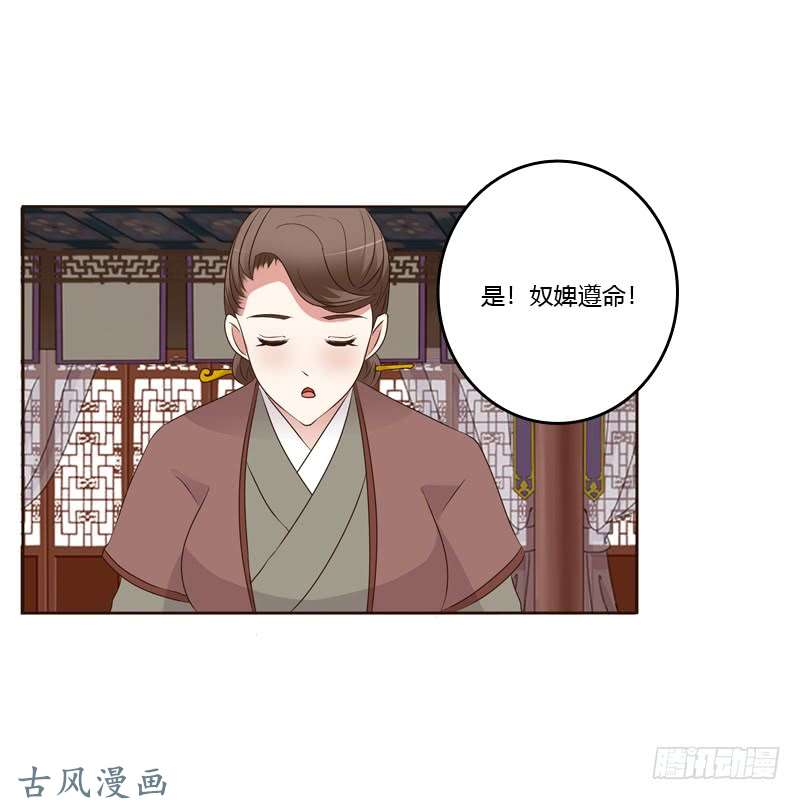 通灵妃滚出去！
