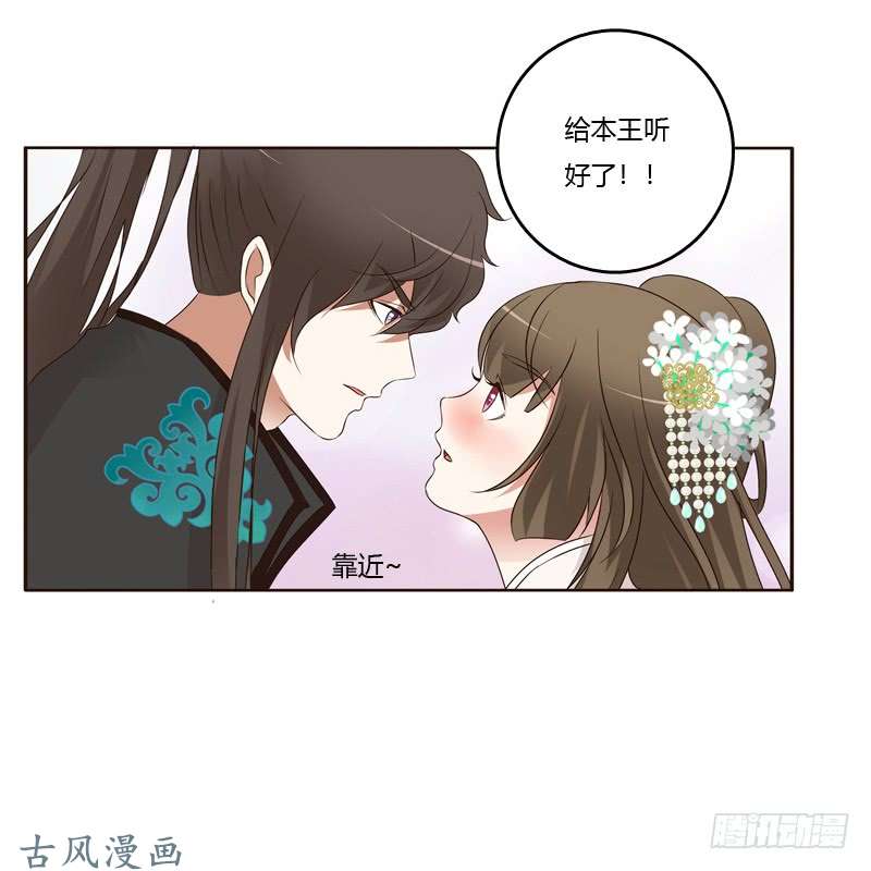 通灵妃解释