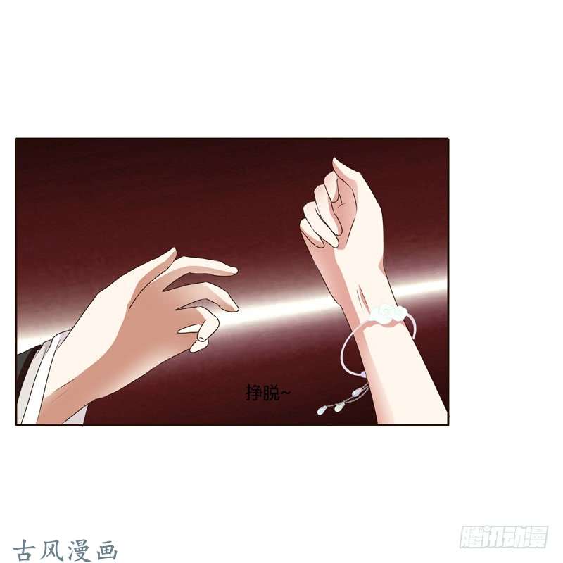 通灵妃解释