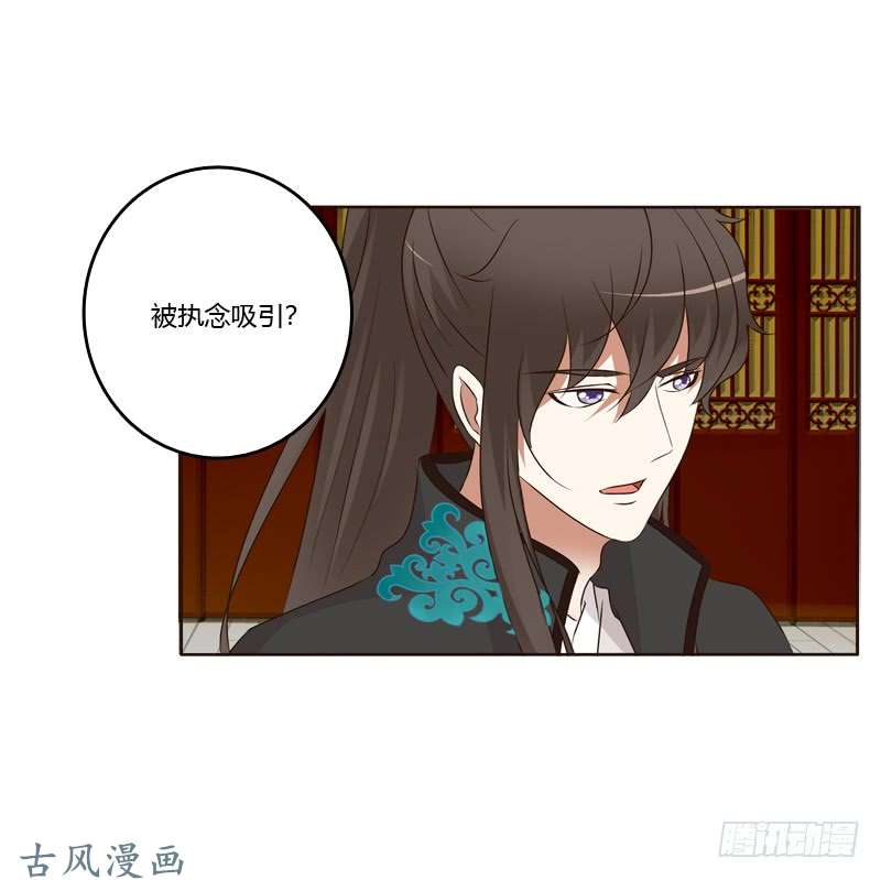 通灵妃解释