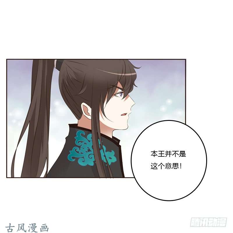 通灵妃解释